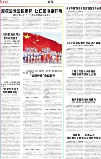 浦东将允许创新药参照国际同类药品定价,创新药回暖,港股通创新药ETF(159570)涨超2.2%同类居首!