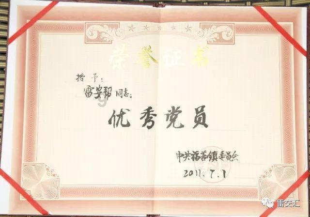 麦克斯：兄弟魔咒